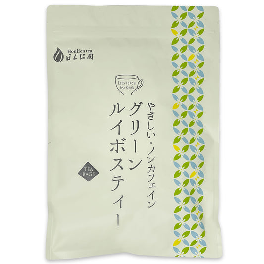 グリーンルイボスティー 2.5g （ ティーバッグ ）