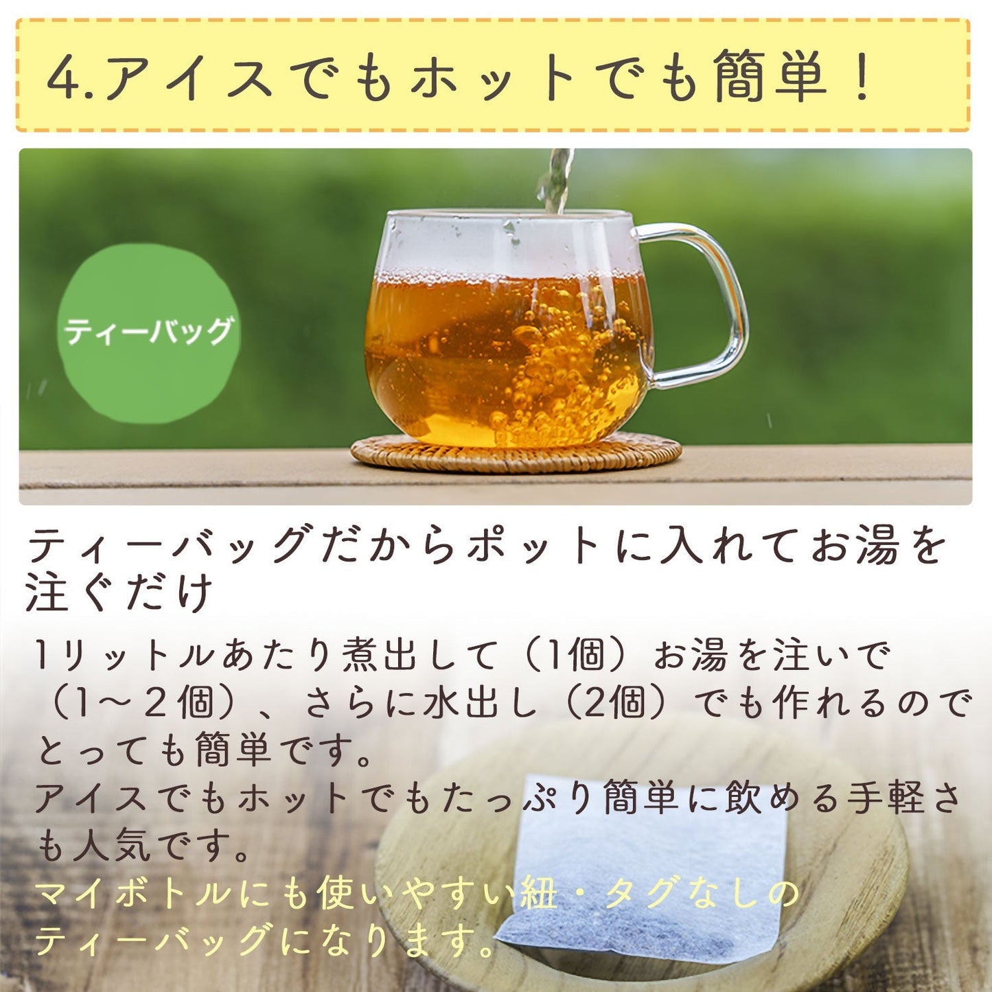 【定期購入】グリーンルイボスティー 2.5g x 50包 （ 125gティーバッグ ）