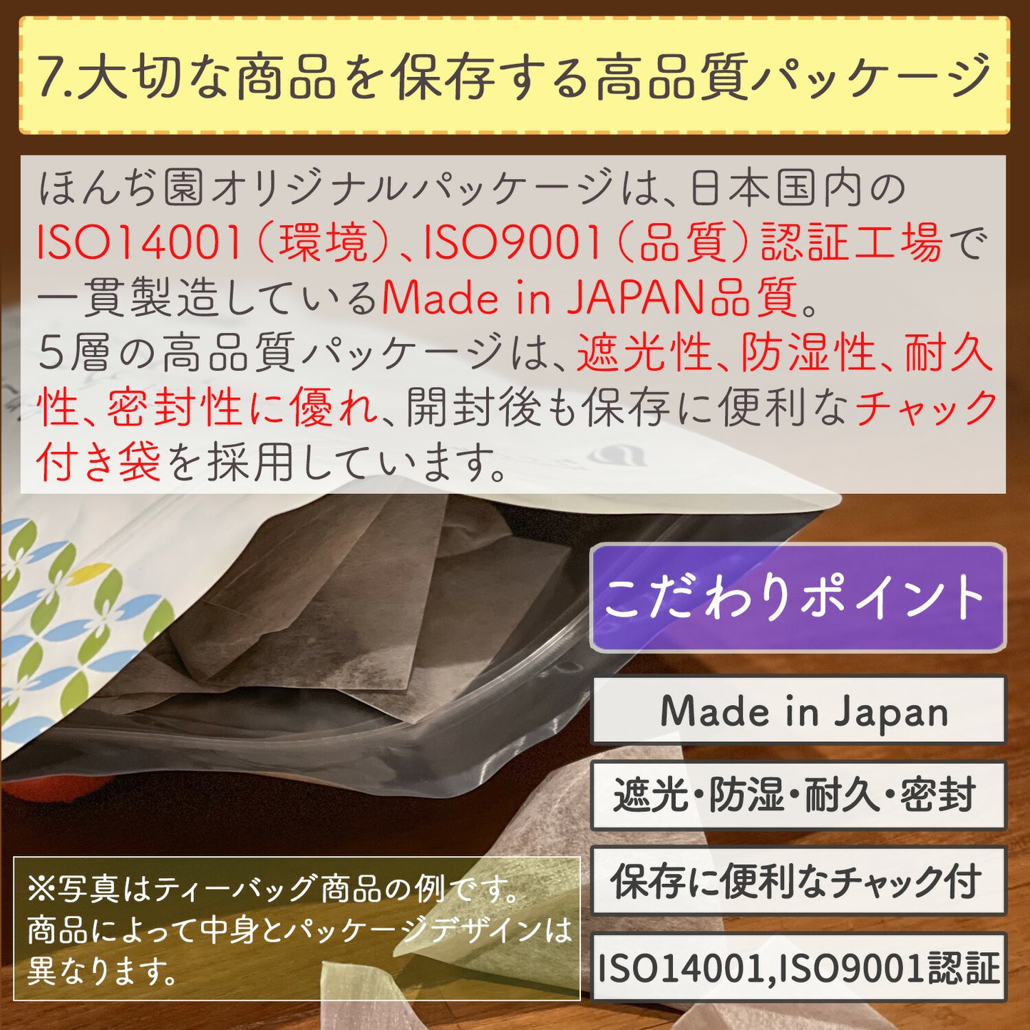 グリーンルイボスティー 2.5g （ ティーバッグ ）
