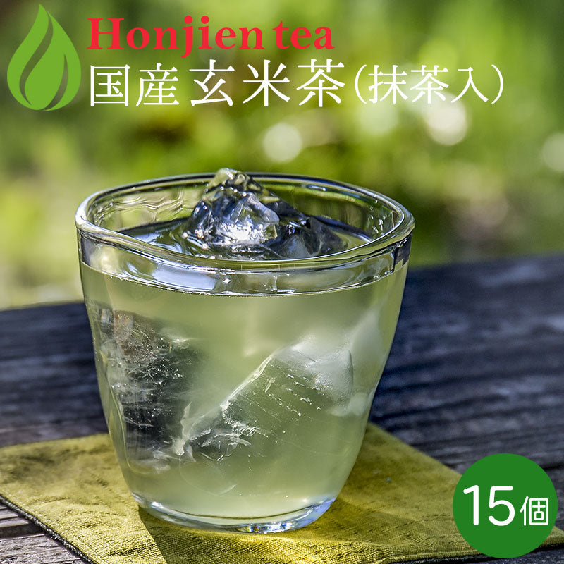 抹茶入り玄米茶（冷温両用）5g x 15P （ ティーバッグ ）