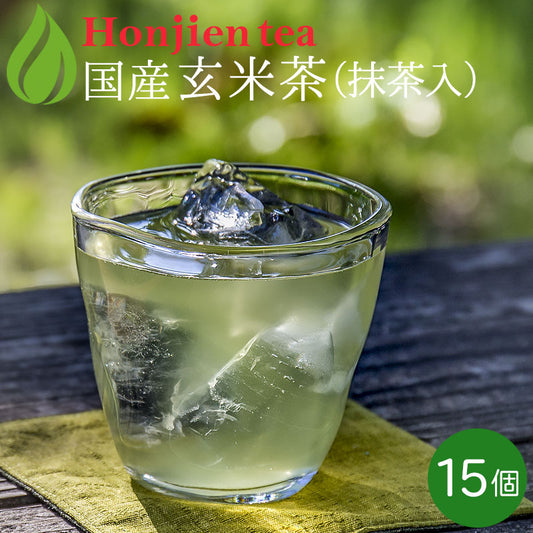 抹茶入り玄米茶（冷温両用）5g x 15P （ ティーバッグ ）