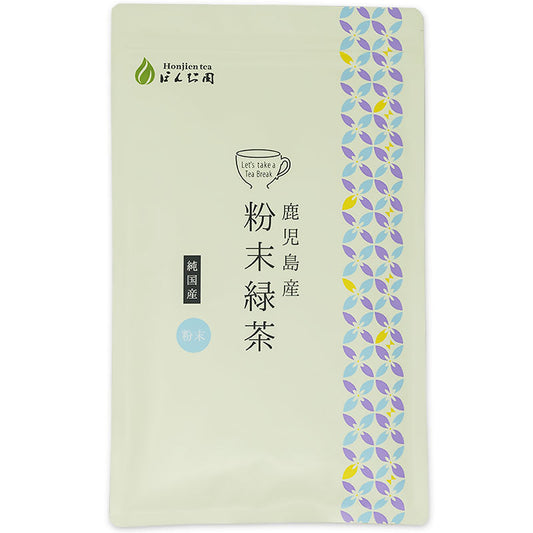 国産 粉末緑茶 220g [ 鹿児島産 茶葉100％ ]