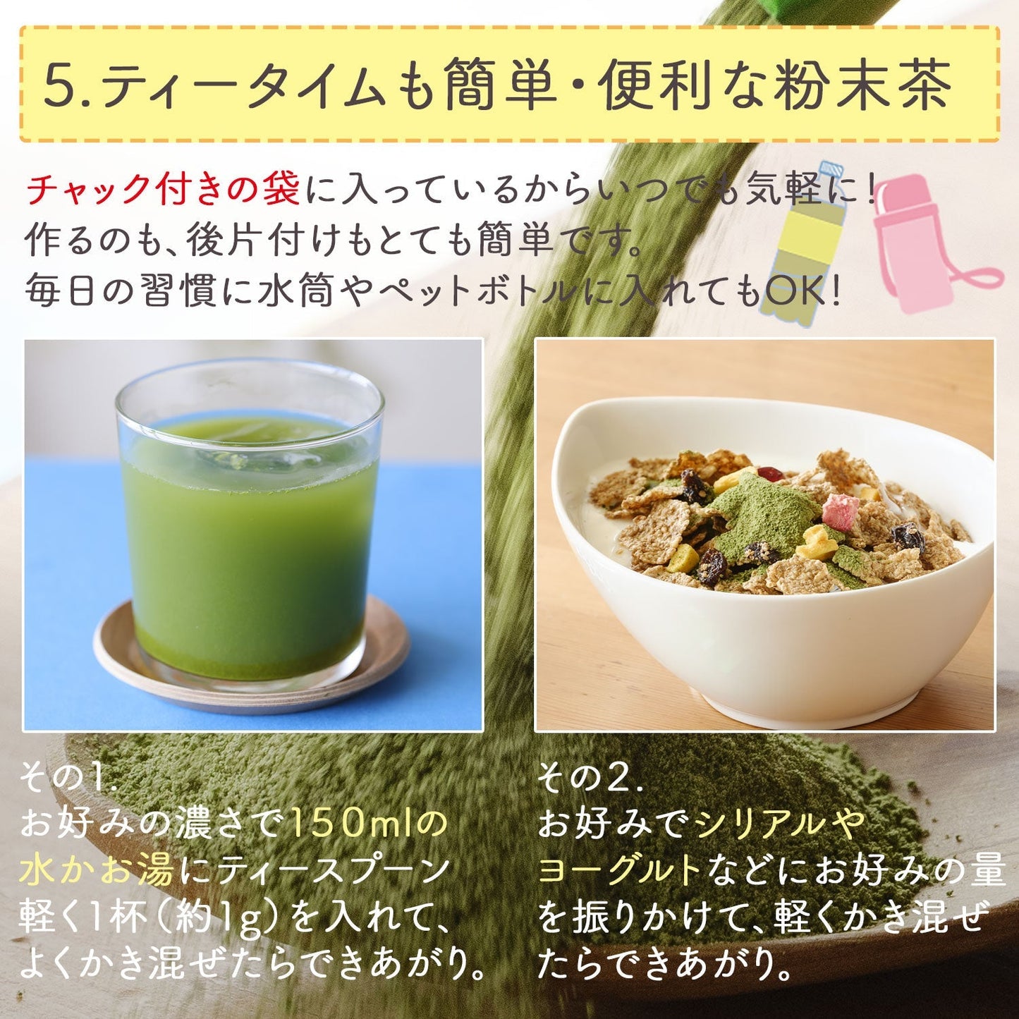 国産 粉末緑茶 100g [ 鹿児島産 茶葉100％ ]