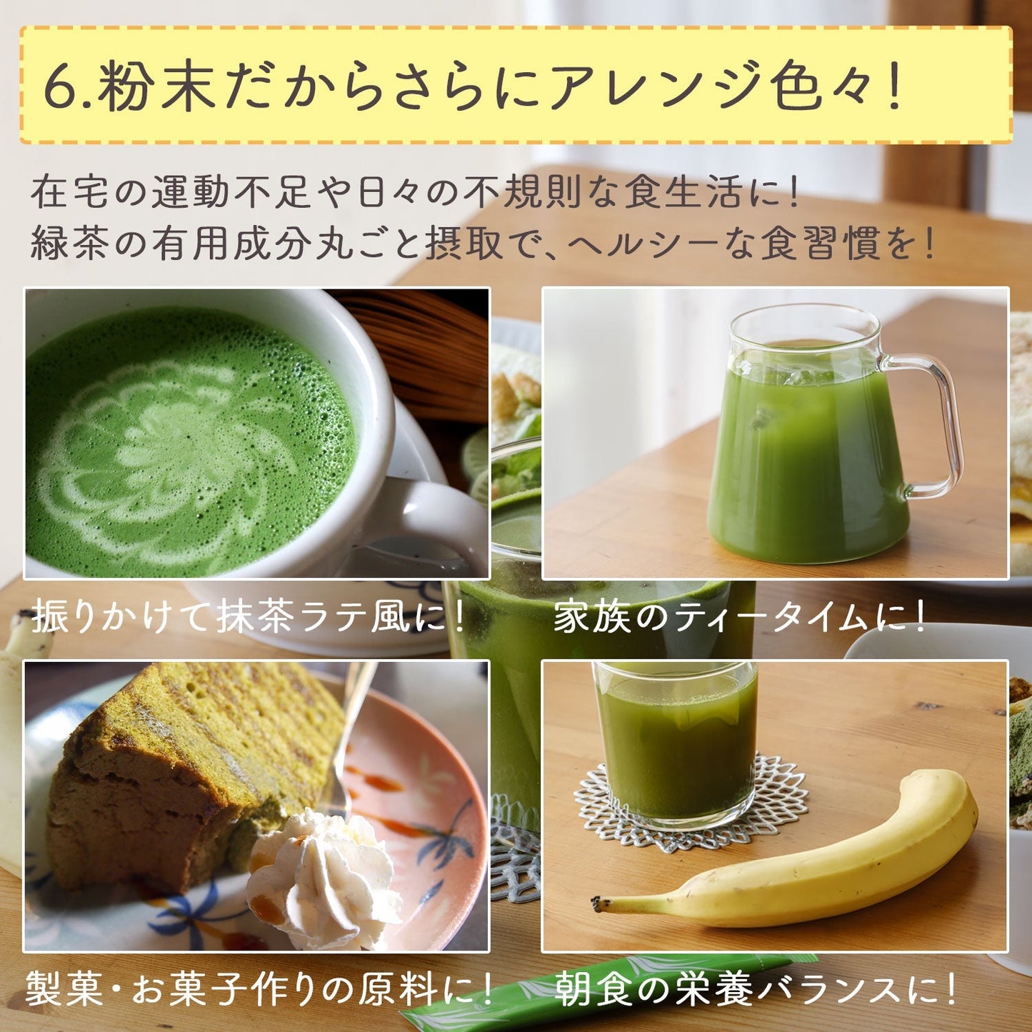 国産 粉末緑茶 220g [ 鹿児島産 茶葉100％ ]