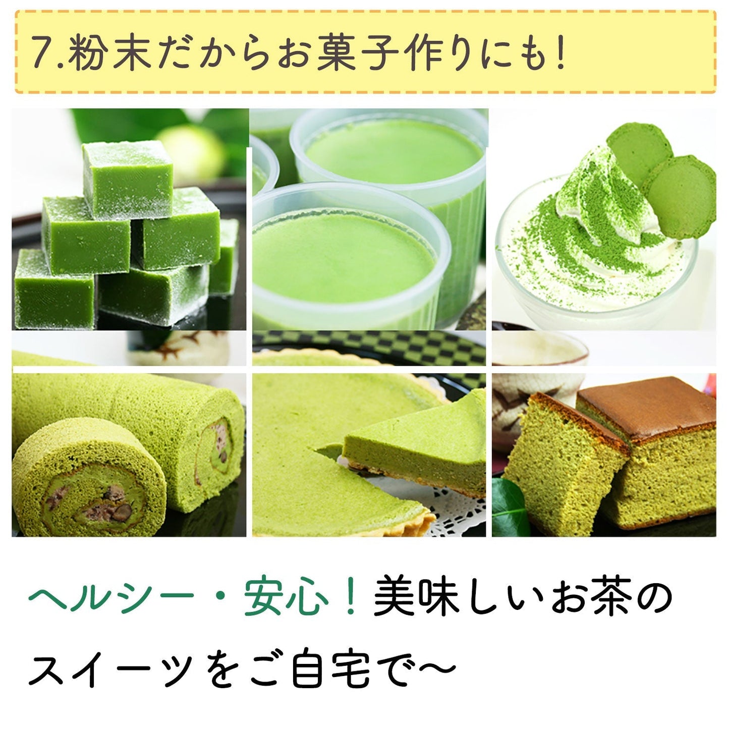 国産 粉末緑茶 220g [ 鹿児島産 茶葉100％ ]