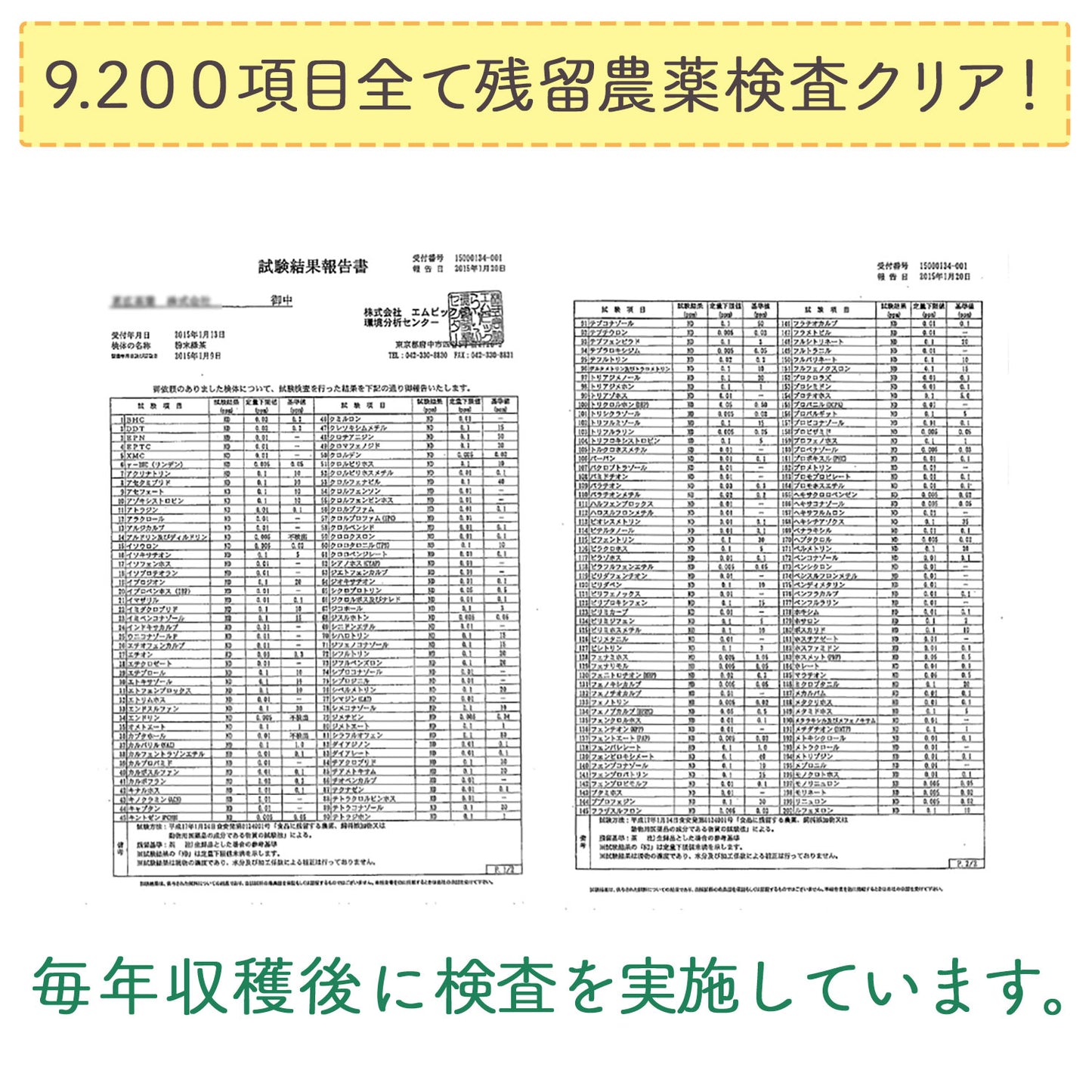 国産 粉末緑茶 100g｜220g [ 鹿児島産 茶葉100％ ]