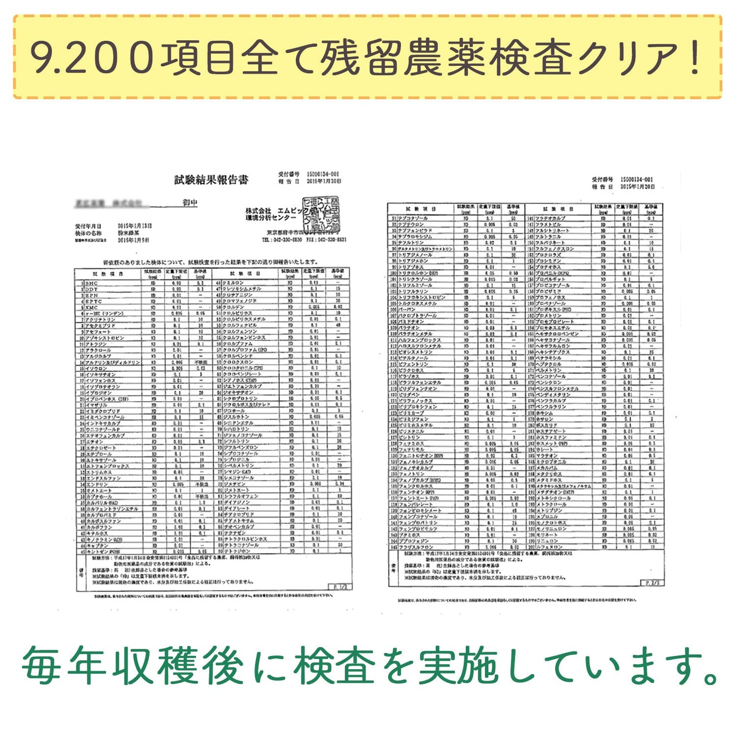国産 粉末緑茶 220g [ 鹿児島産 茶葉100％ ]