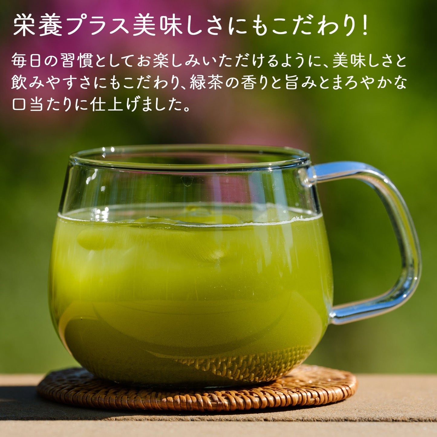国産 粉末緑茶 220g [ 鹿児島産 茶葉100％ ]