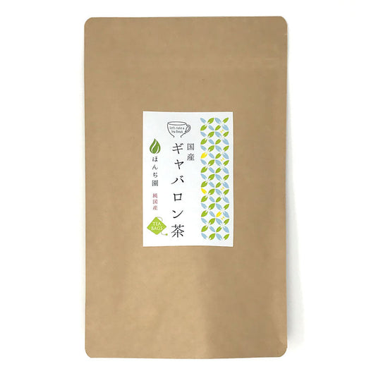 国産 ギャバロン茶 ＨＩＧＨ 2g （ ティーバッグ ）