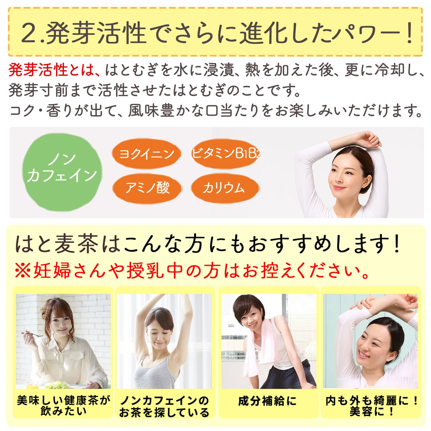 国産 発芽活性 有機はとむぎ茶 2.5g x 30p（ ティーバッグ ）