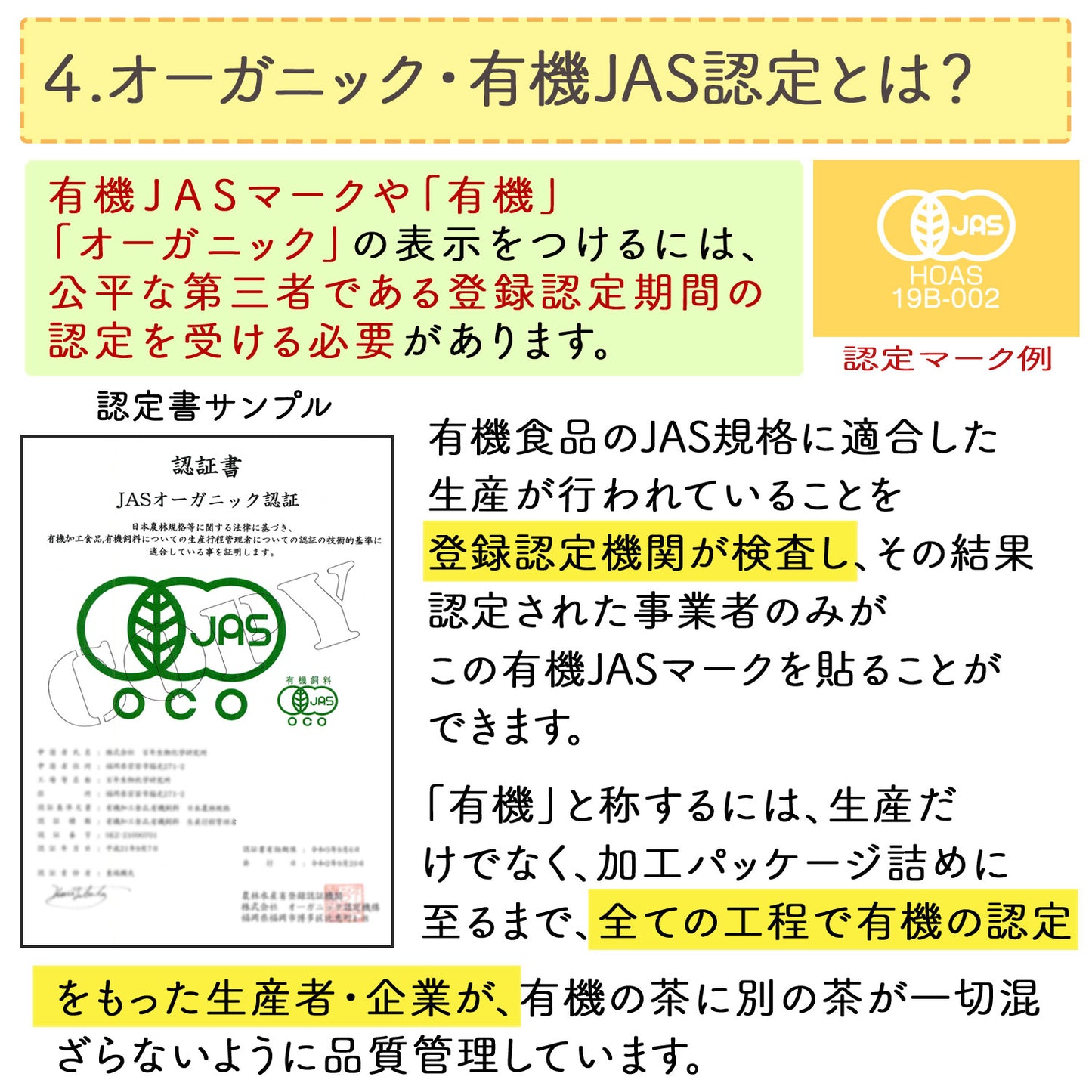 国産 発芽活性 有機はとむぎ茶 2.5g x 30p（ ティーバッグ ）