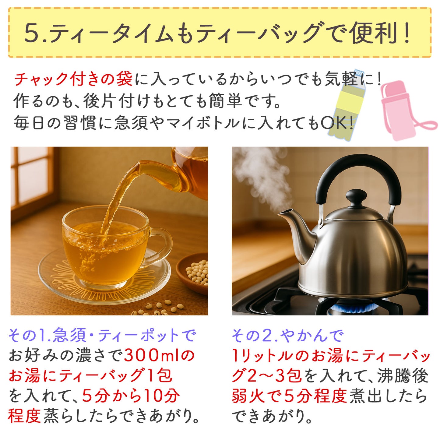 国産 発芽活性 有機はとむぎ茶 2.5g x 30p（ ティーバッグ ）