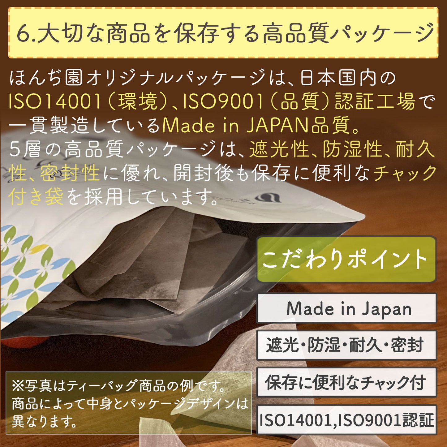 国産 発芽活性 有機はとむぎ茶 2.5g x 30p（ ティーバッグ ）