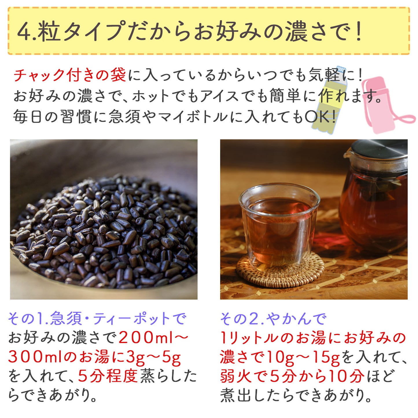 はぶ茶 1kg
