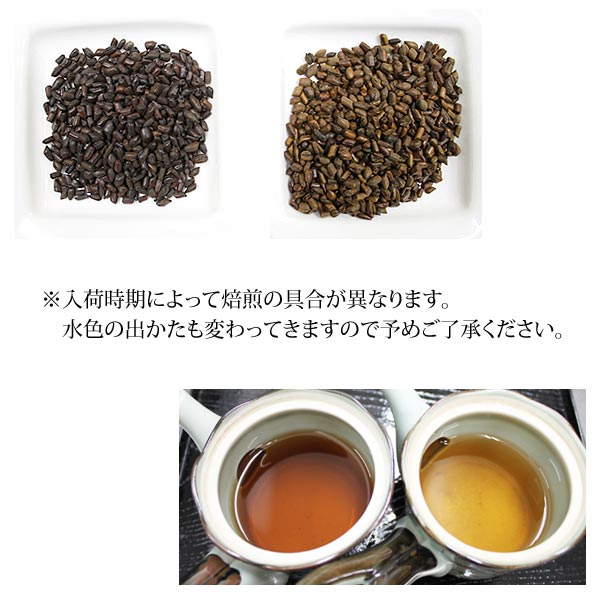 はぶ茶 1kg