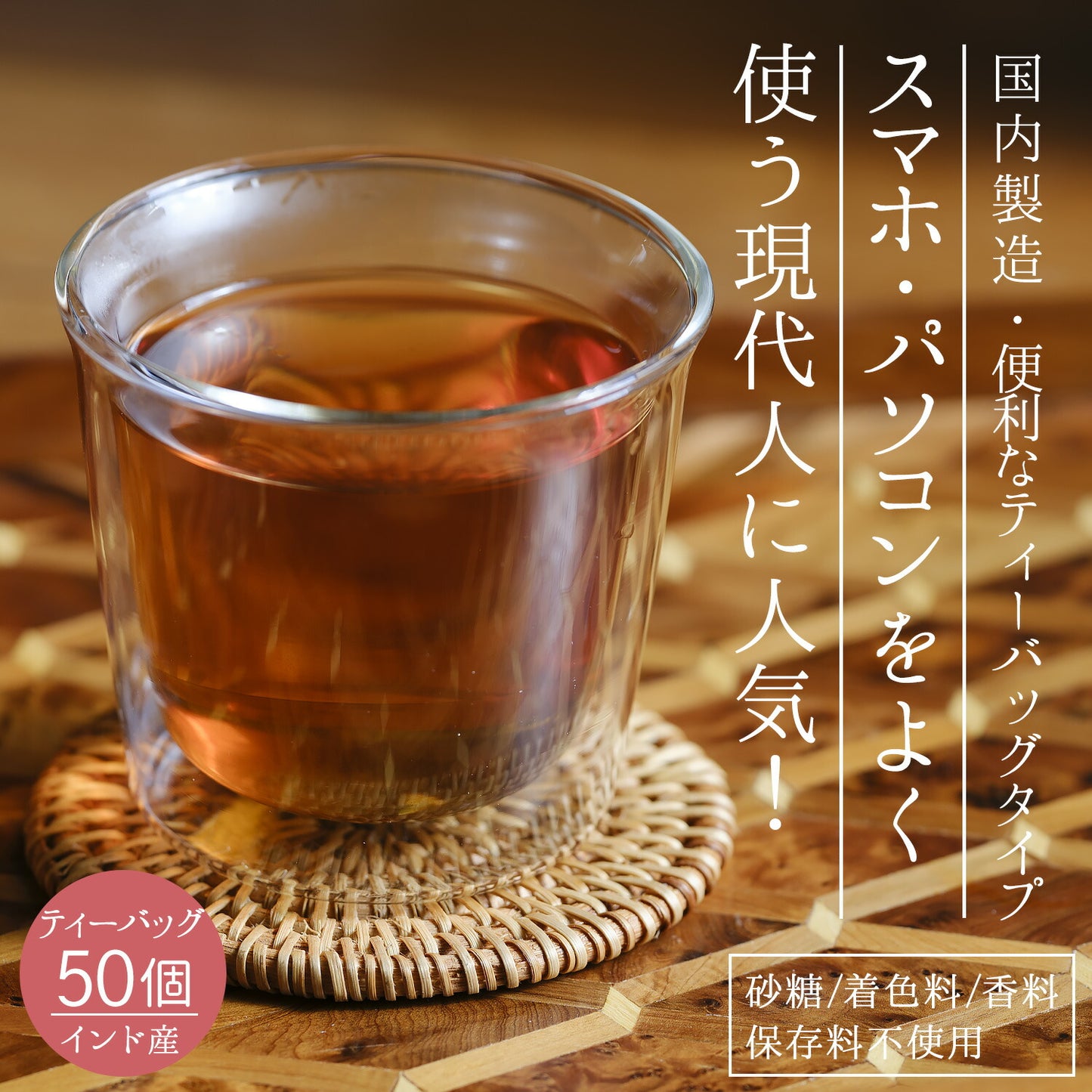はぶ茶 5g（ ティーバッグ ）