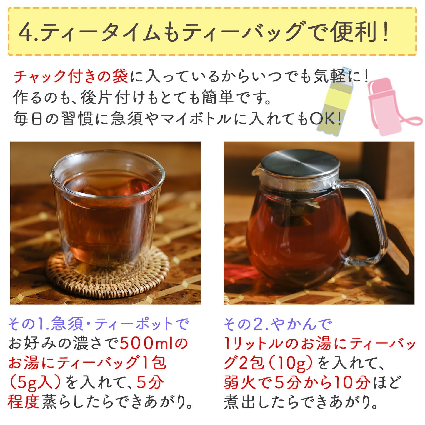 はぶ茶 5g（ ティーバッグ ）
