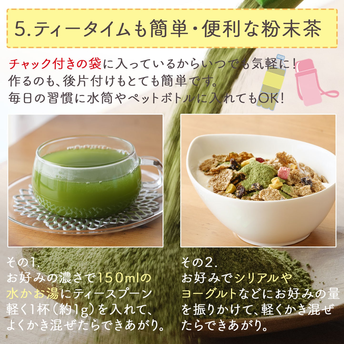 鹿児島県産 特選粉末煎茶 はるもえぎ 100g