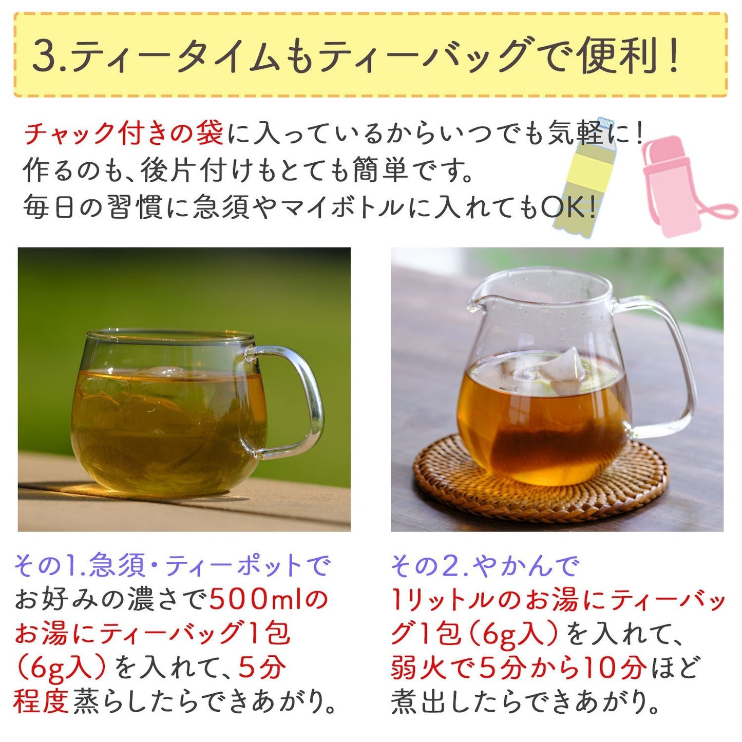 【定期購入】国産 はとむぎ茶 6g x 50P （ 300gティーバッグ ）
