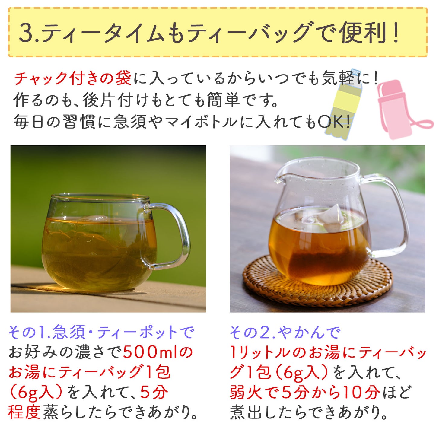 国産 はとむぎ茶 6gx20p（ ティーバッグ ）