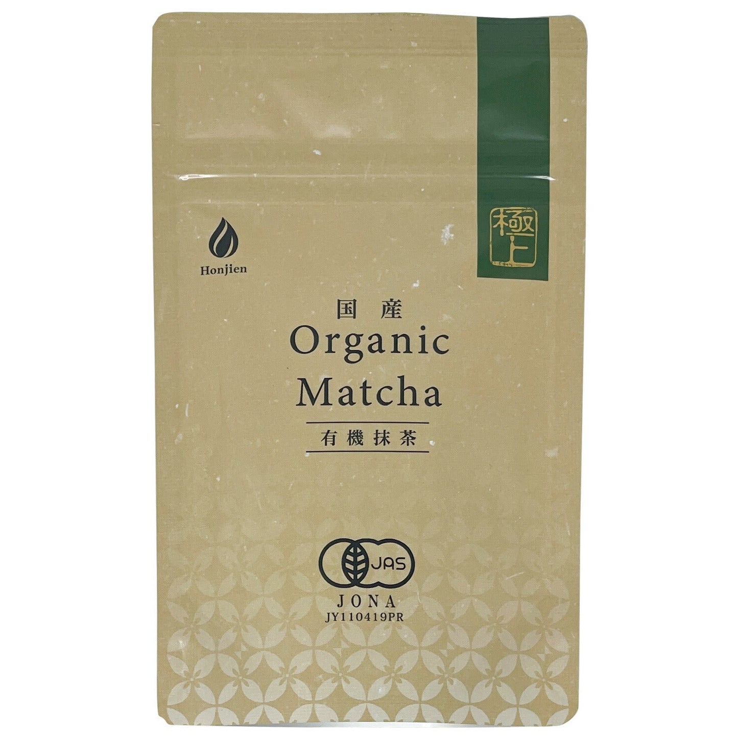 抹茶 粉末 有機抹茶 極上 30g