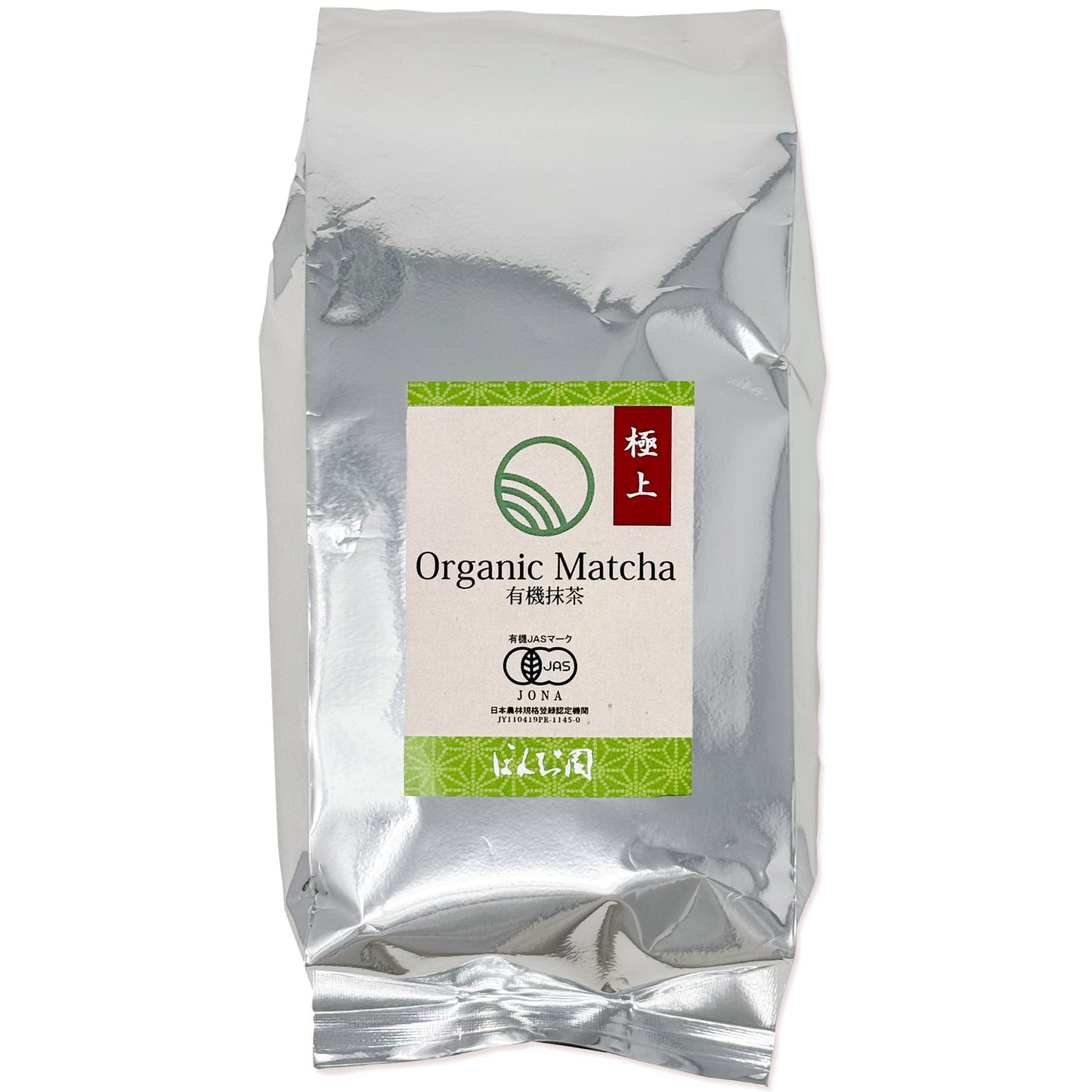 抹茶 粉末 有機抹茶 極上 1kg