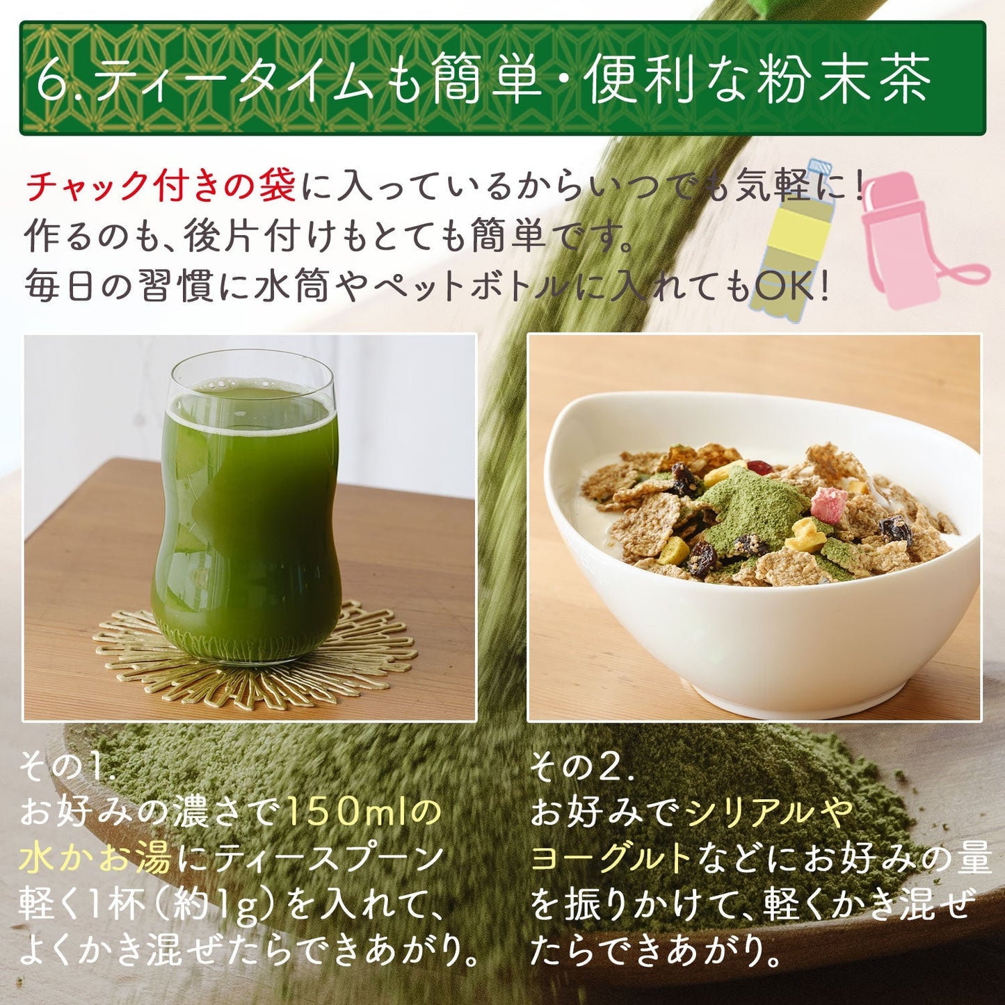 宇治玉露 粉末純玉露「純玉」 100g