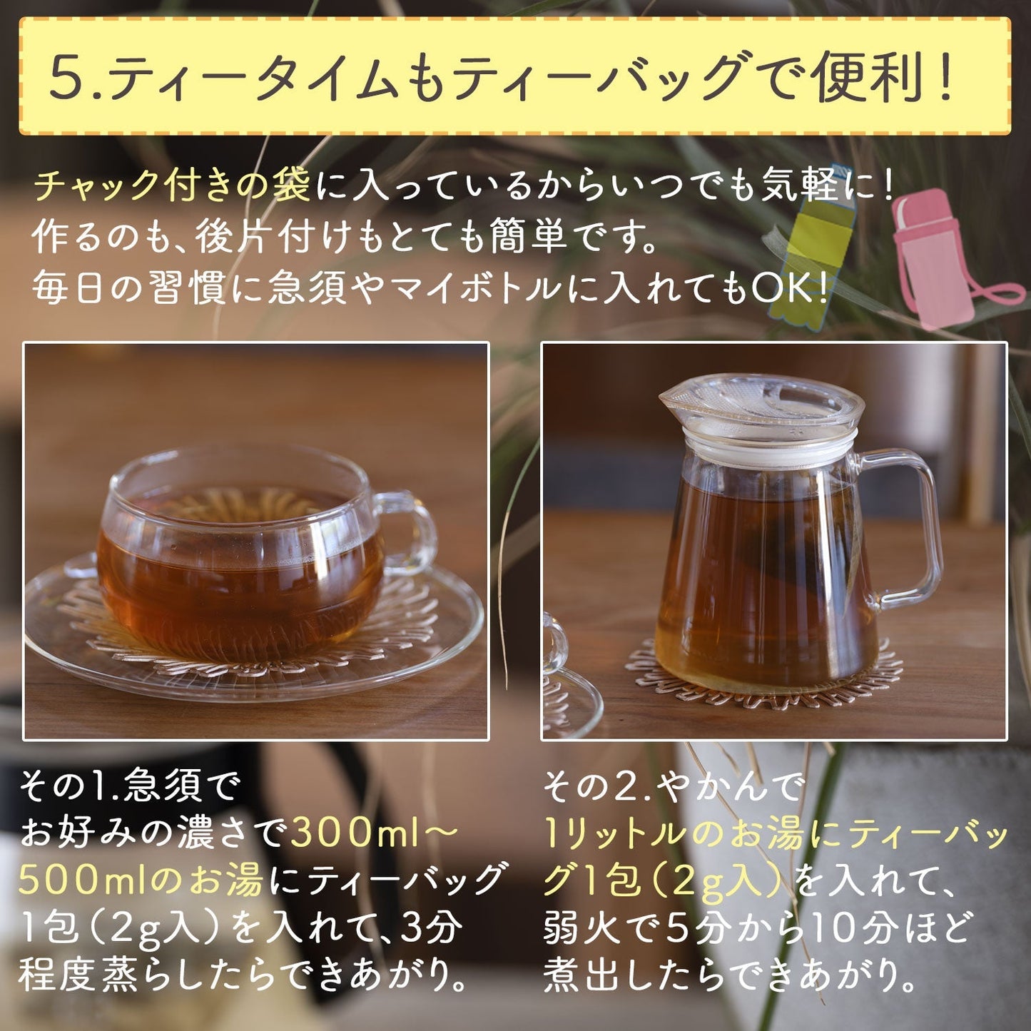 【定期購入】鹿児島県産 濃いびわ茶 2g x 50p（ 100gティーバッグ ）