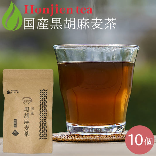 胡麻麦茶 国産 黒胡麻麦茶 10g x 10p （ 100g ティーバッグ ）