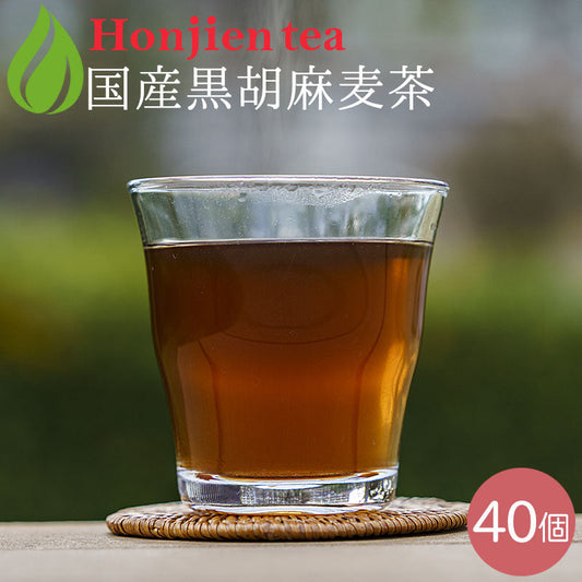 胡麻麦茶 国産 黒胡麻麦茶 10g x 40p（ 400gティーバッグ ）