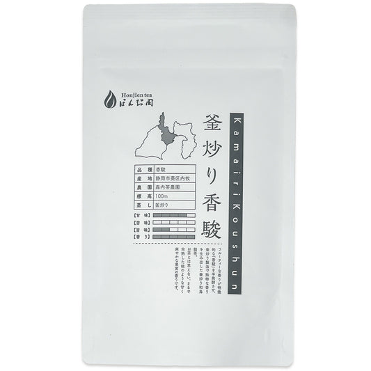 静岡県産 特選茶「釜炒り香駿」30g