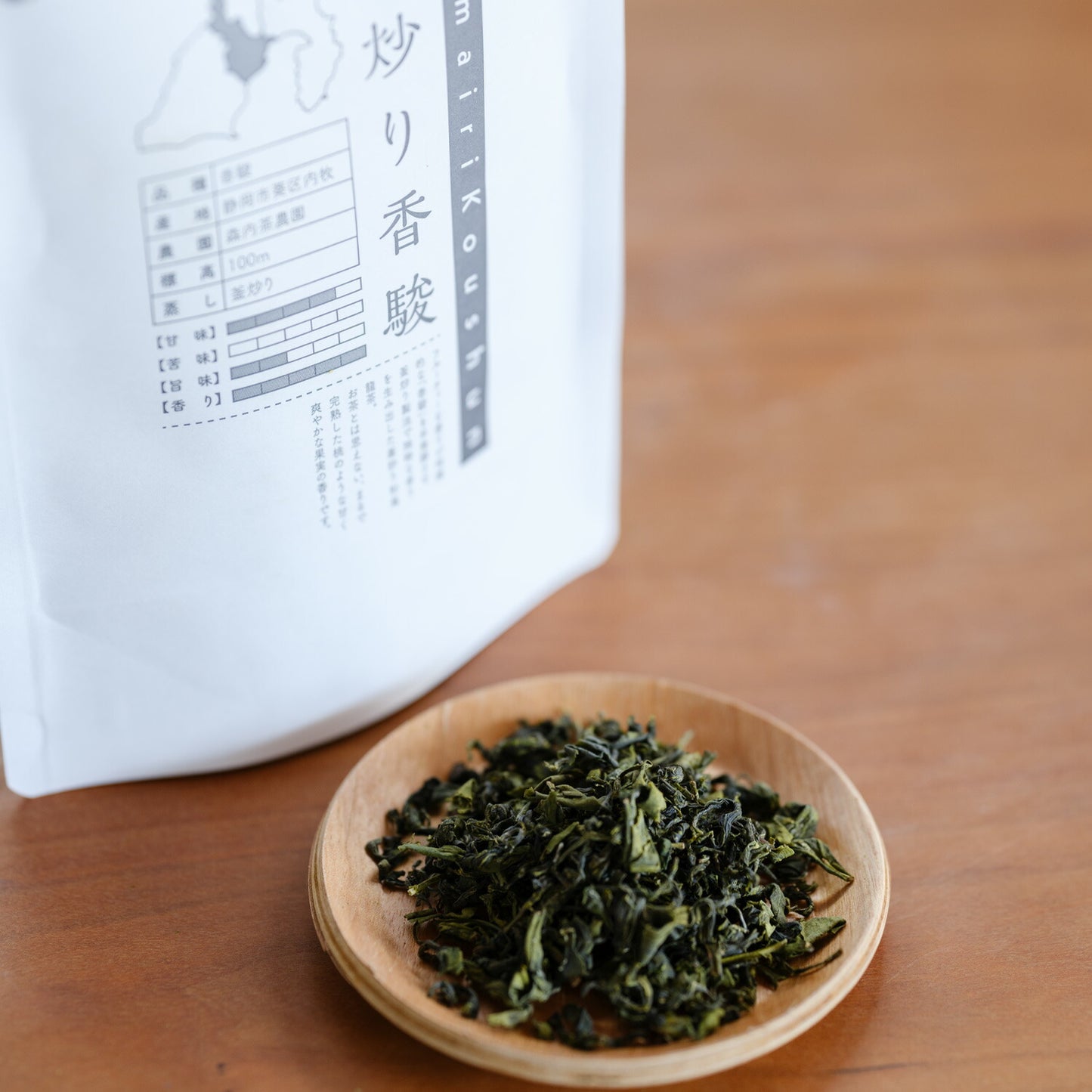静岡県産 特選茶「釜炒り香駿」30g