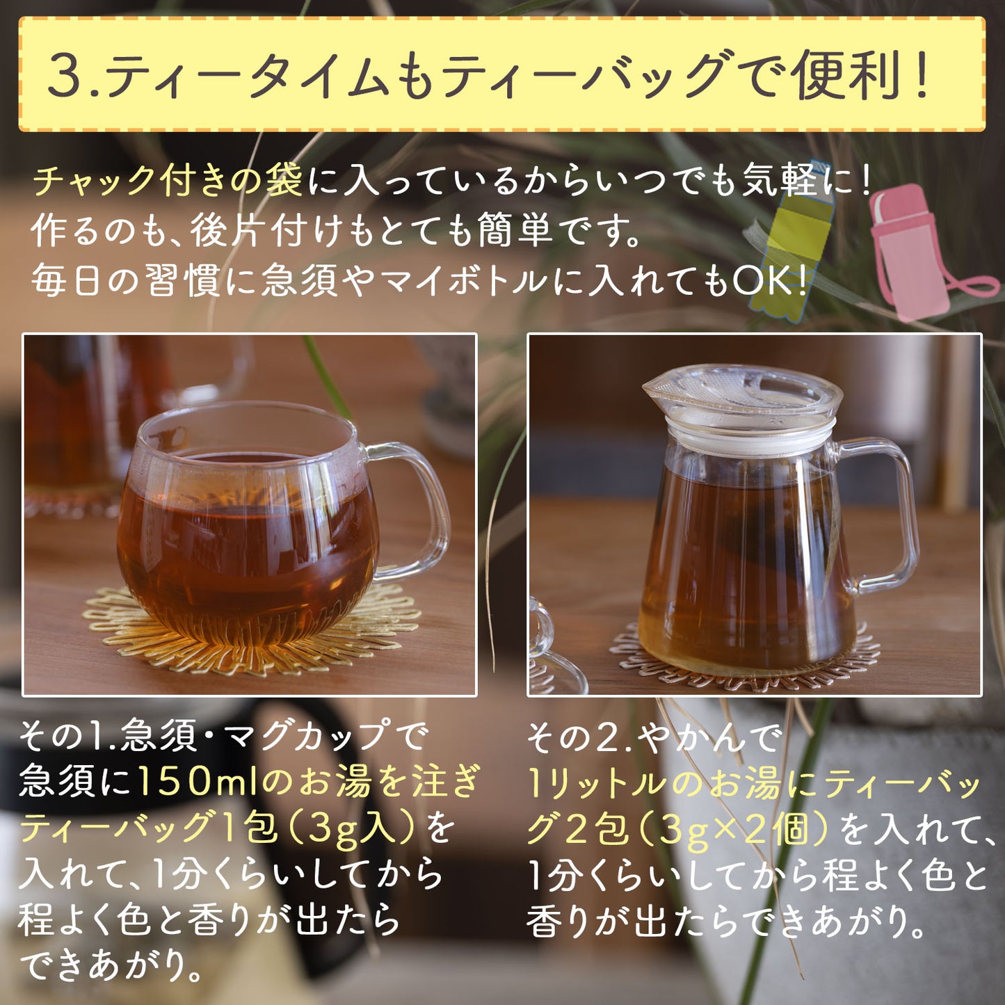 加賀熟練職人の棒ほうじ茶 加賀の香り 3g（ ティーバッグ ）