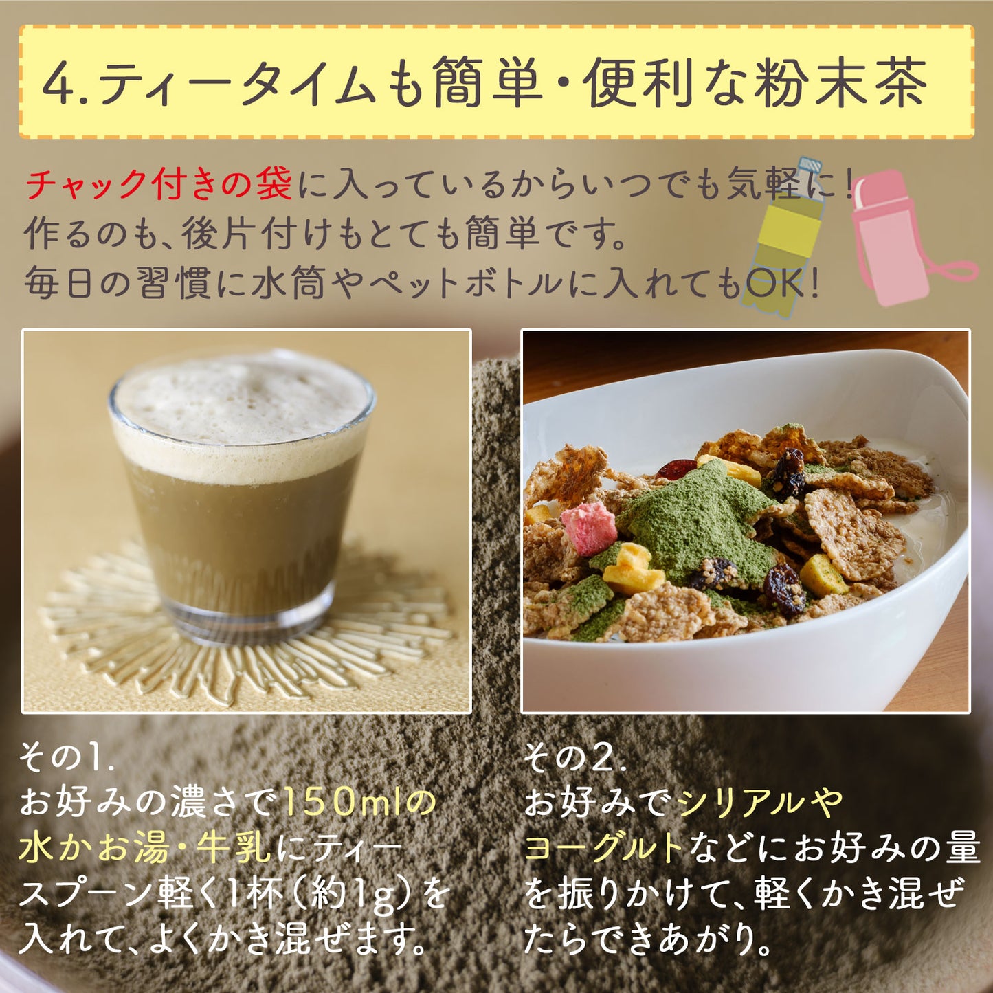 加賀熟練職人の粉末加賀棒ほうじ茶「加賀の香り」100g