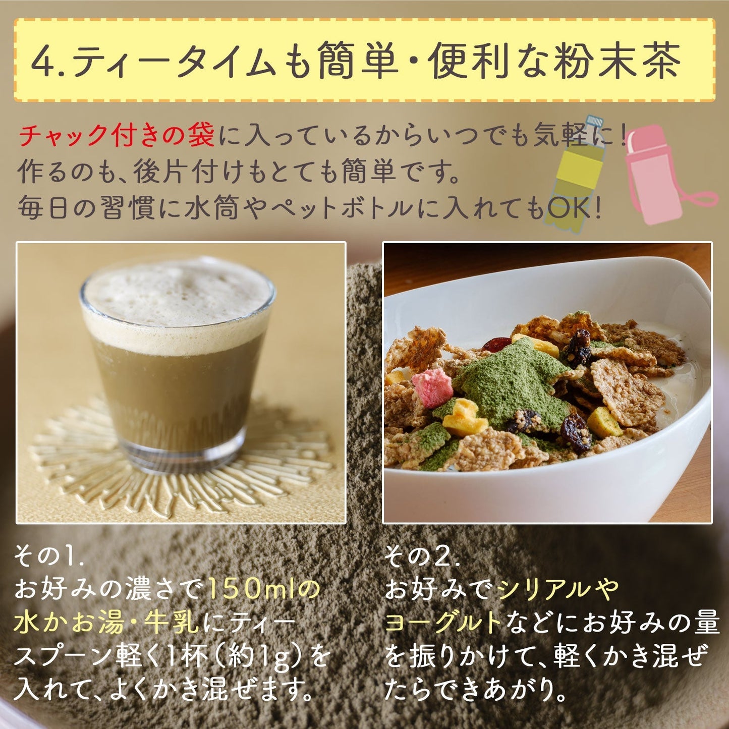 加賀熟練職人の粉末加賀棒ほうじ茶「加賀の香り」100g