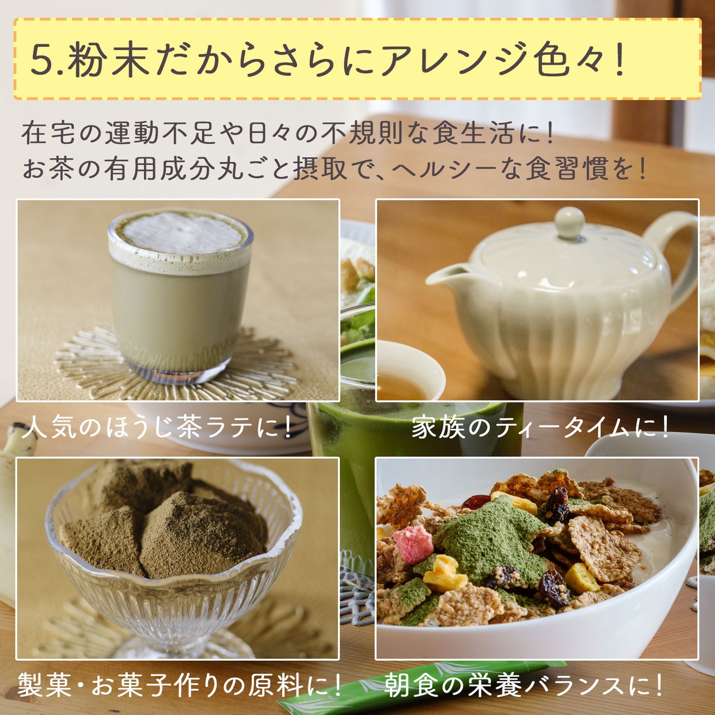 加賀熟練職人の粉末加賀棒ほうじ茶「加賀の香り」100g