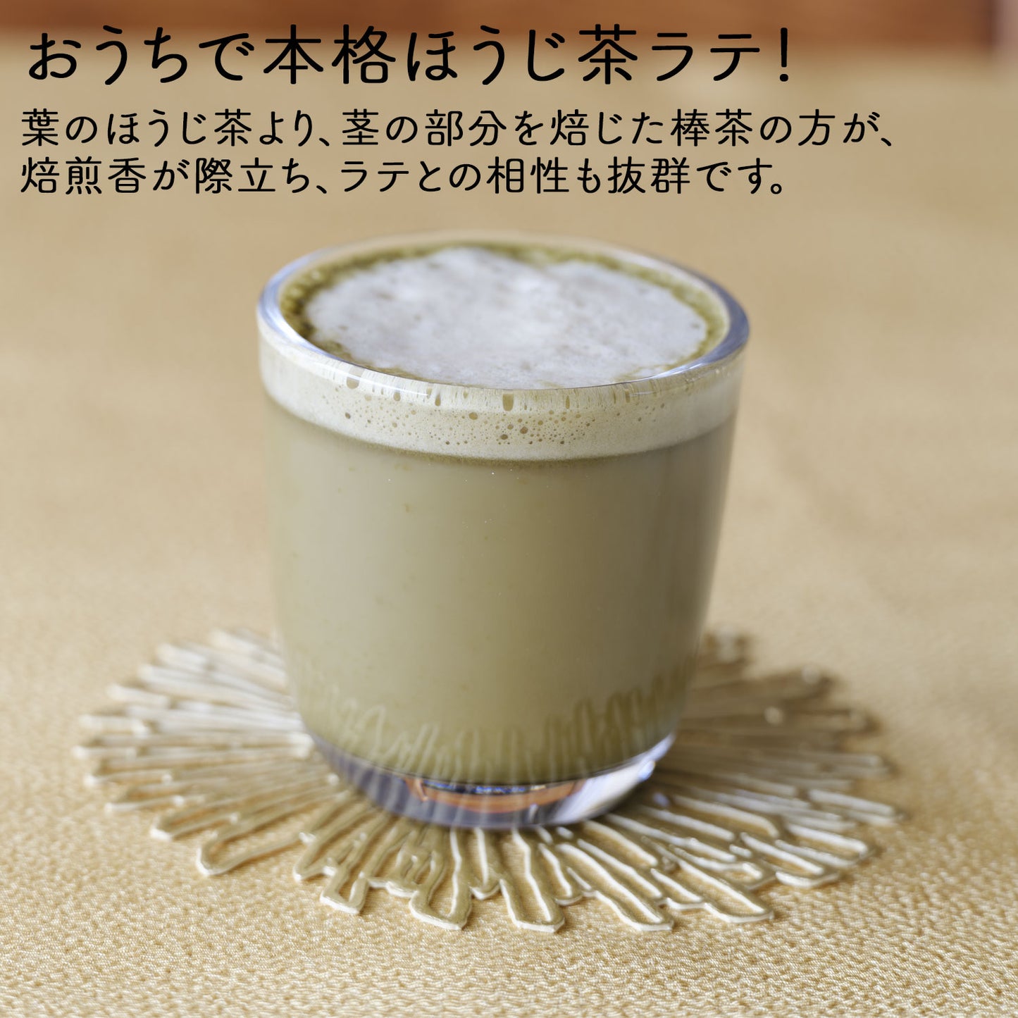 加賀熟練職人の粉末加賀棒ほうじ茶「加賀の香り」100g