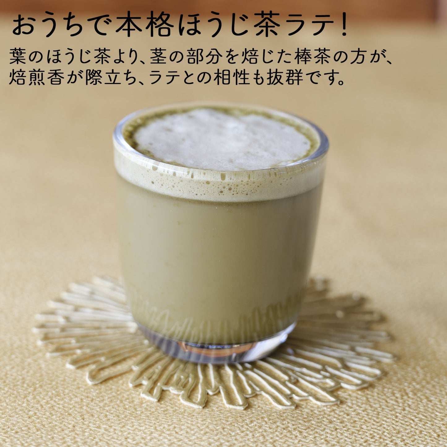 加賀熟練職人の粉末加賀棒ほうじ茶「加賀の香り」100g
