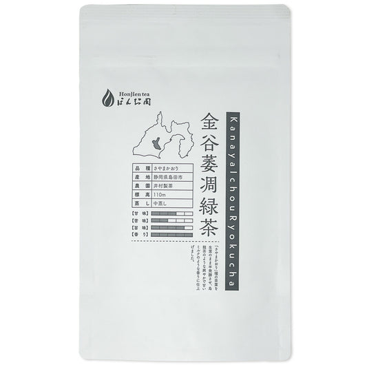 静岡県産 特選茶「金谷萎凋緑茶」50g