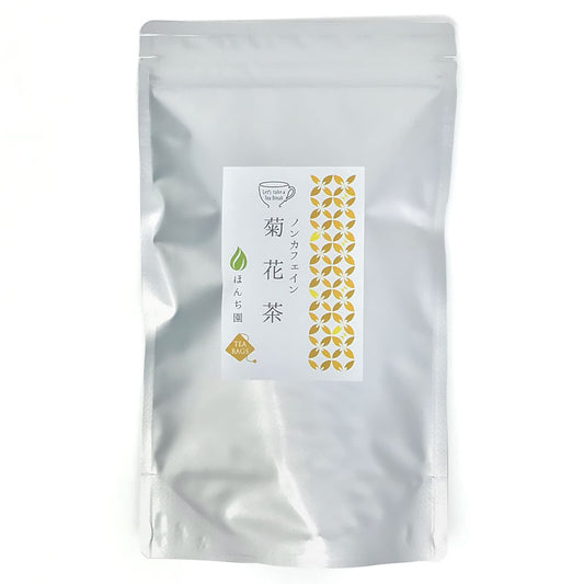 菊花茶 3g 菊茶 （ 45g ティーバッグ ）