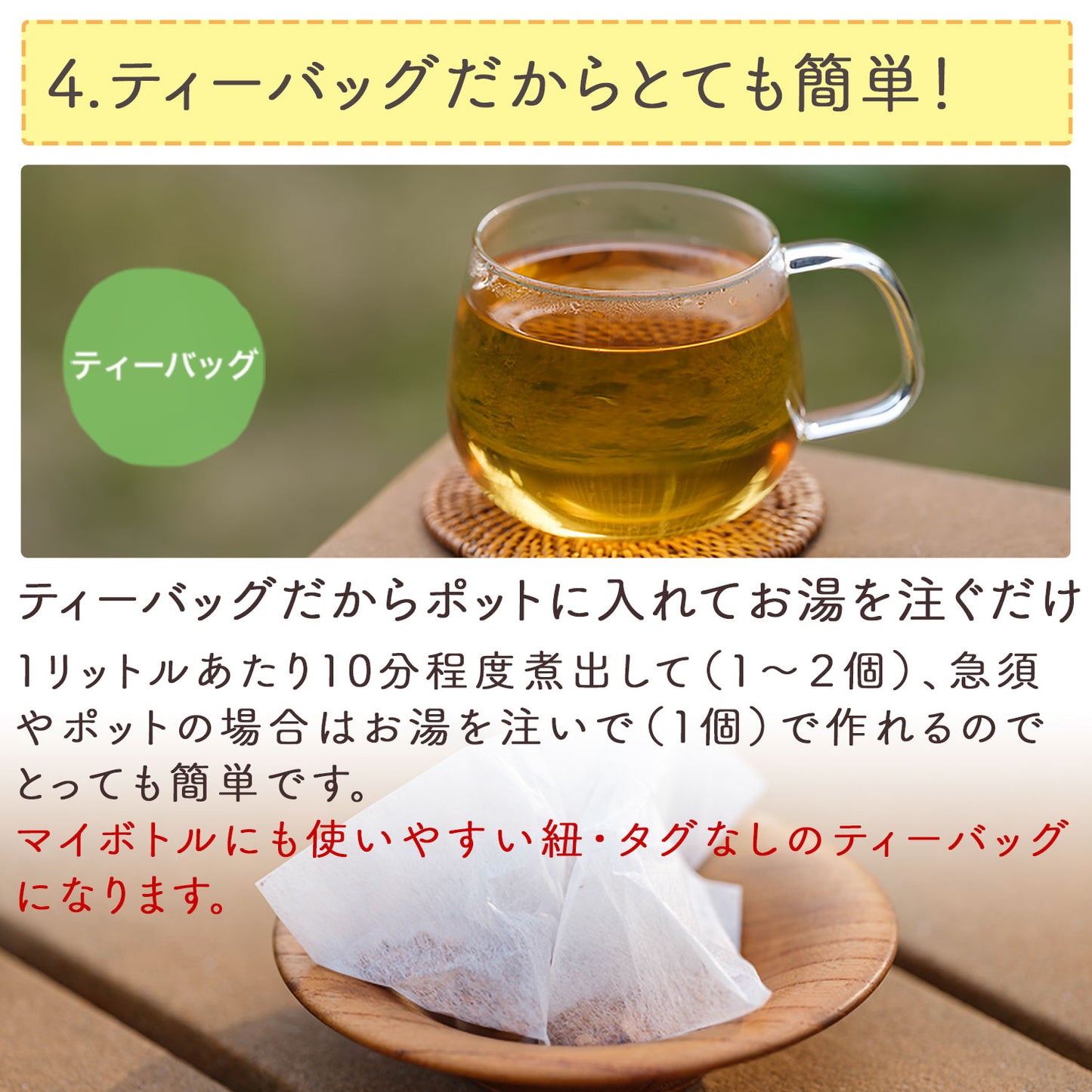 国産 菊芋茶2g（ ティーバッグ ）