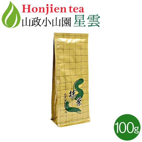 抹茶 粉末 山政小山園 星雲（せいうん）100g 袋入り [ 正規販売店 京都 宇治の老舗 ] 濃茶