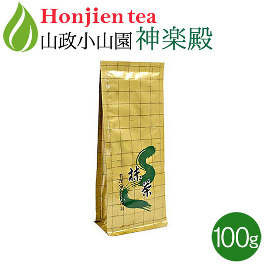 抹茶 粉末 山政小山園 神楽殿（かぐらでん）100g 袋入り [ 正規販売店 京都 宇治の老舗 ] 濃茶