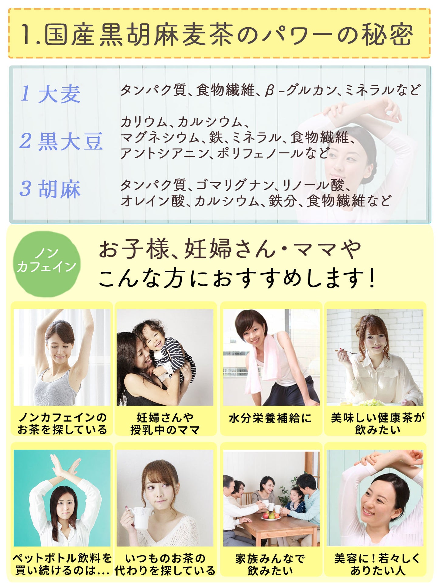 胡麻麦茶 国産 黒胡麻麦茶 10g（ ティーバッグ ）