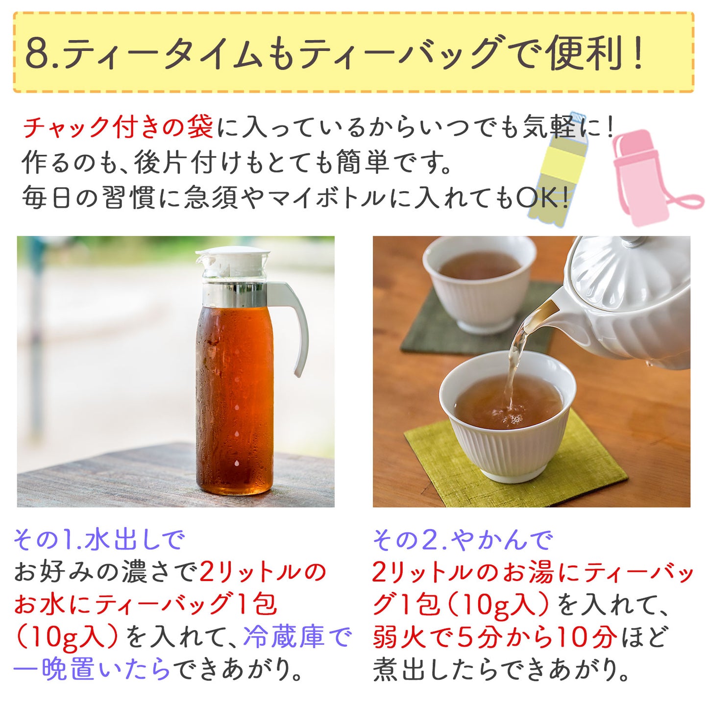 胡麻麦茶 国産 黒胡麻麦茶 10g（ ティーバッグ ）