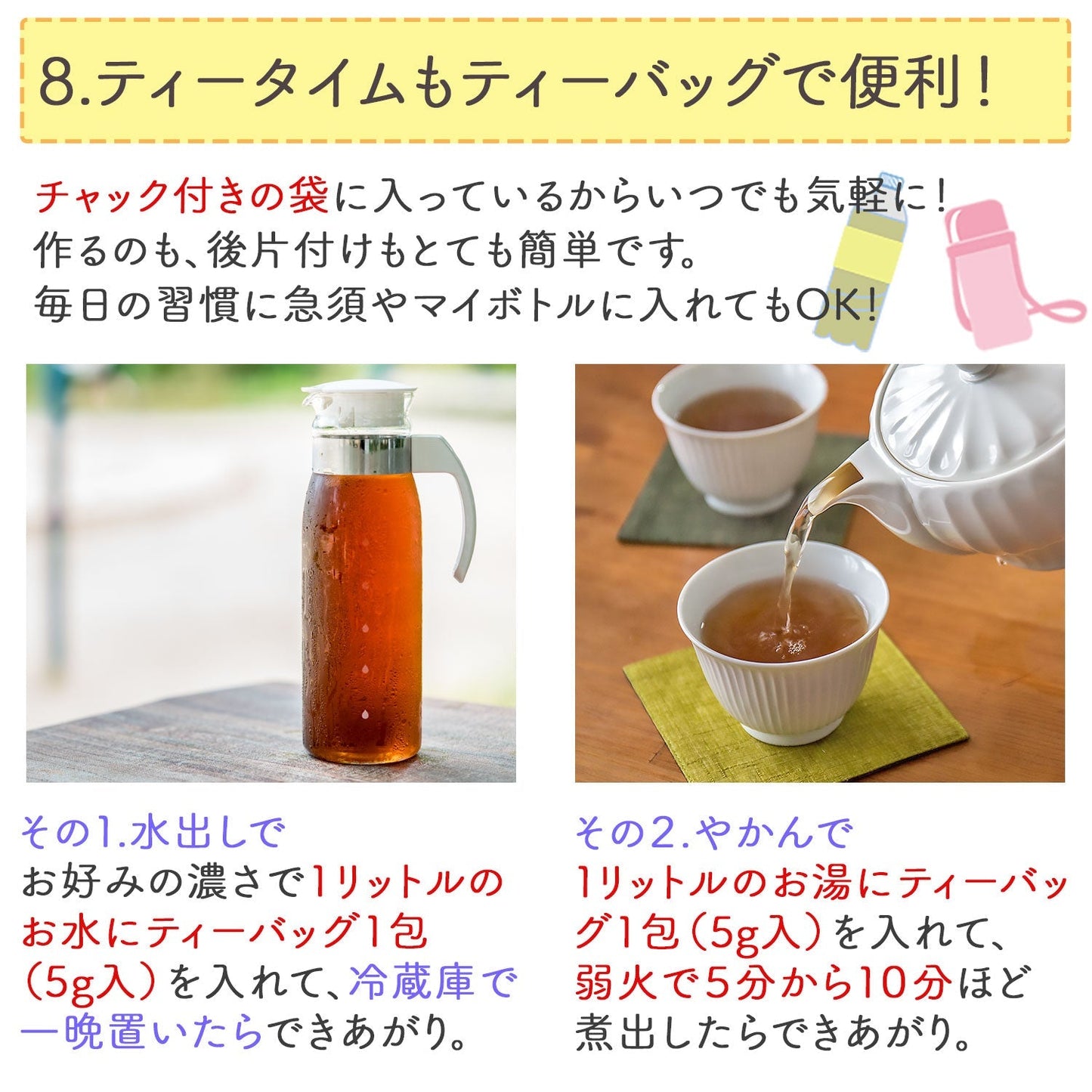 【定期購入】胡麻麦茶 国産 黒胡麻麦茶 5g x 50p（250gティーバッグ ）