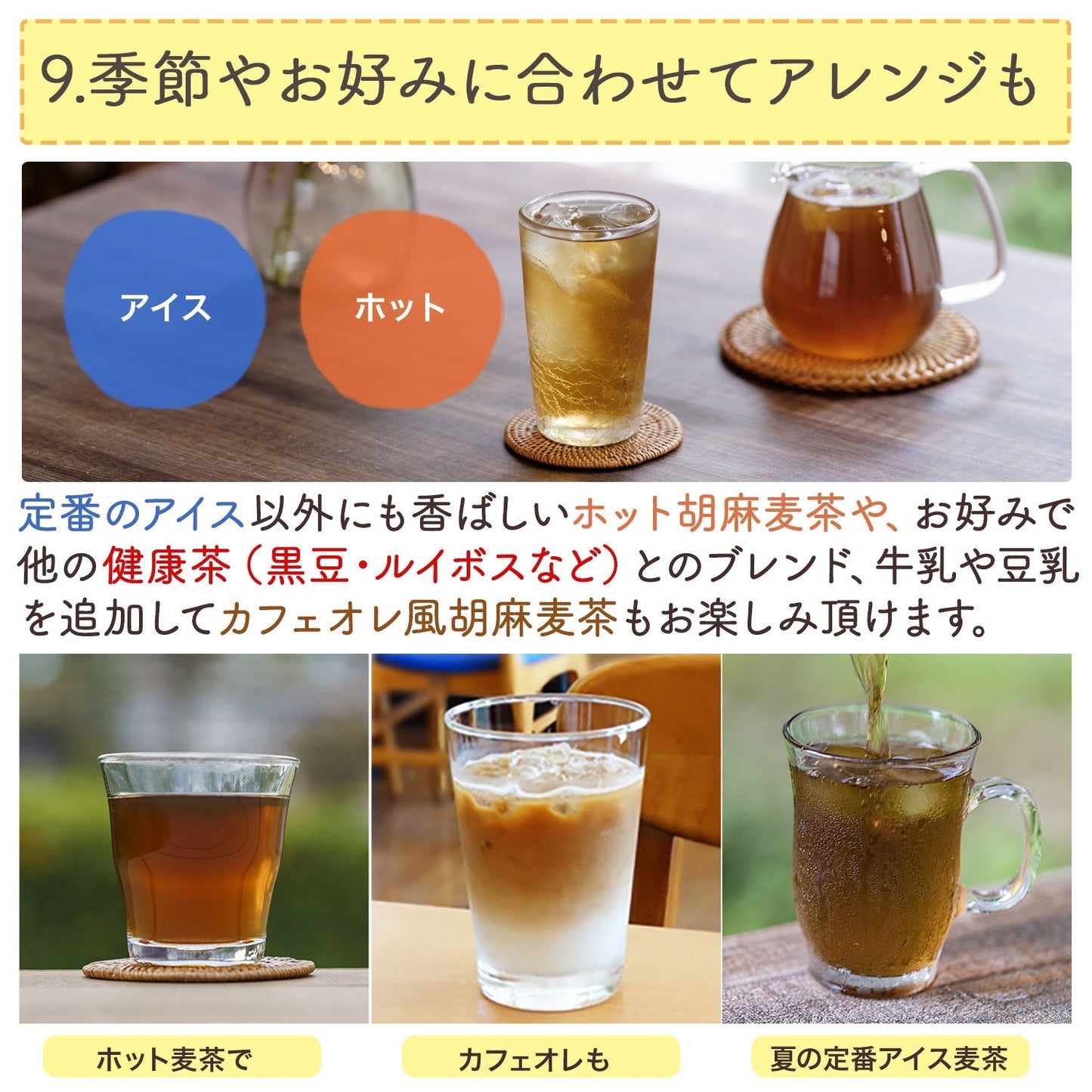 胡麻麦茶 国産 黒胡麻麦茶 10g x 20p（ 200g ティーバッグ ）
