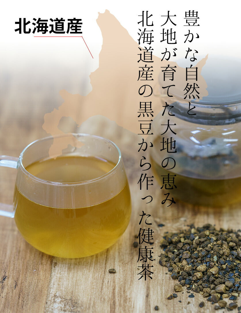 北海道産 黒豆茶 6g（ ティーバッグ ）