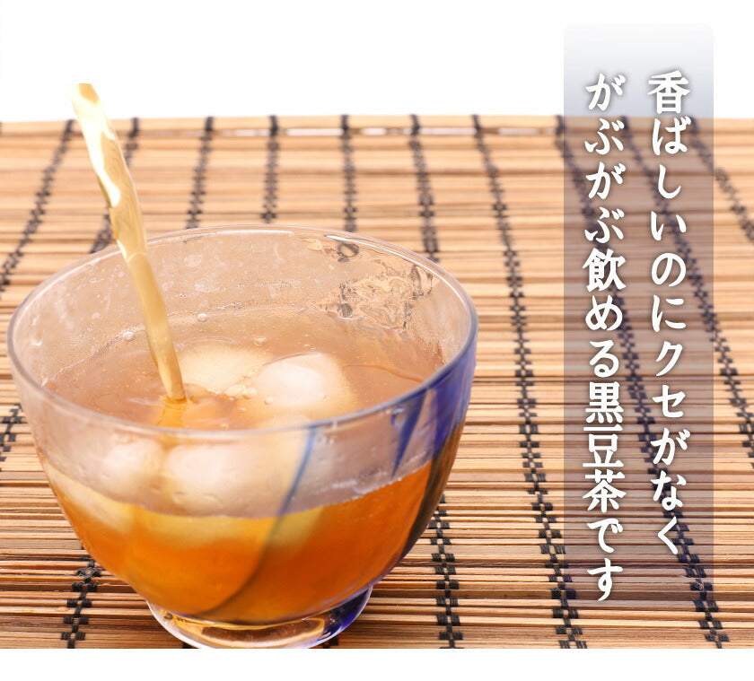 北海道産 黒豆茶 6g（ ティーバッグ ）