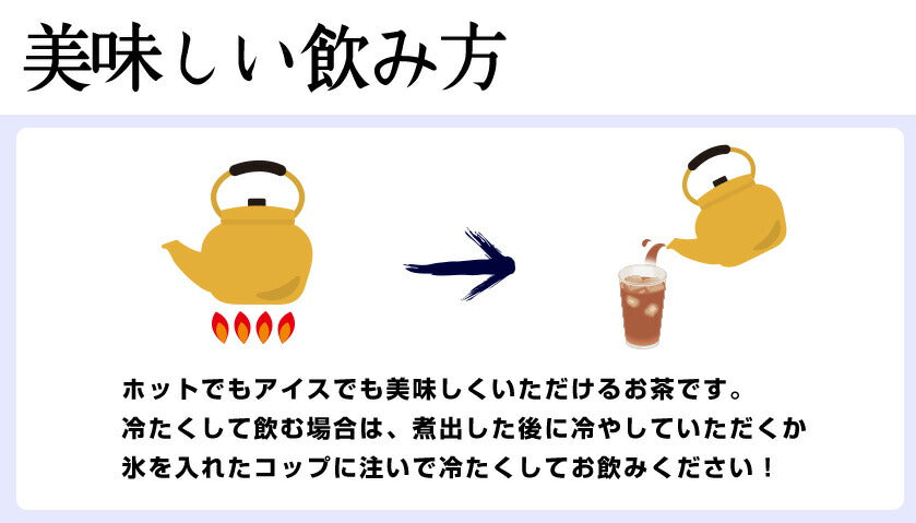 北海道産 黒豆茶 6g（ ティーバッグ ）